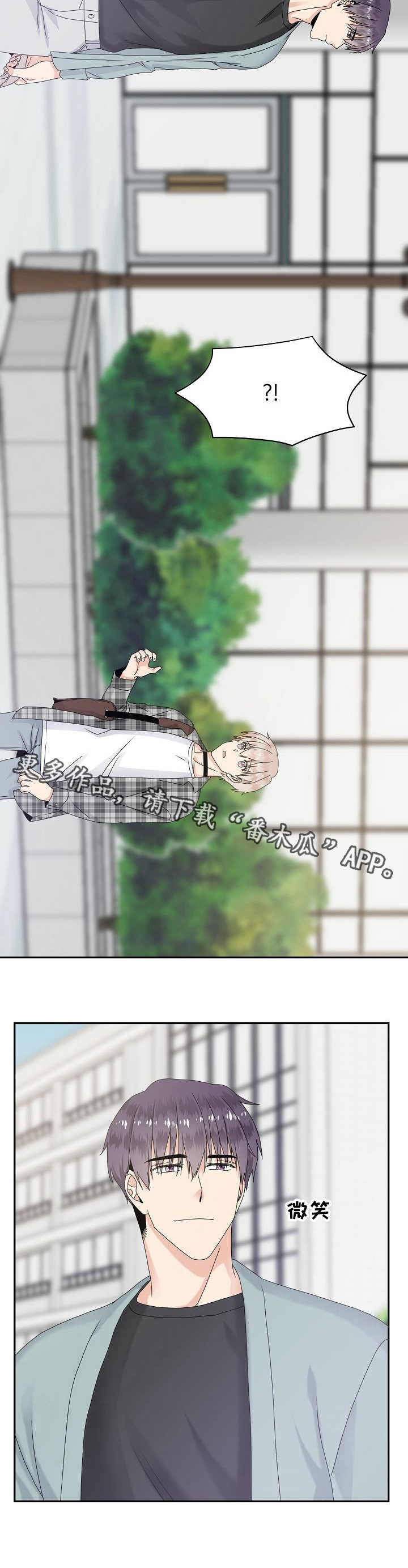 第20话 第2页