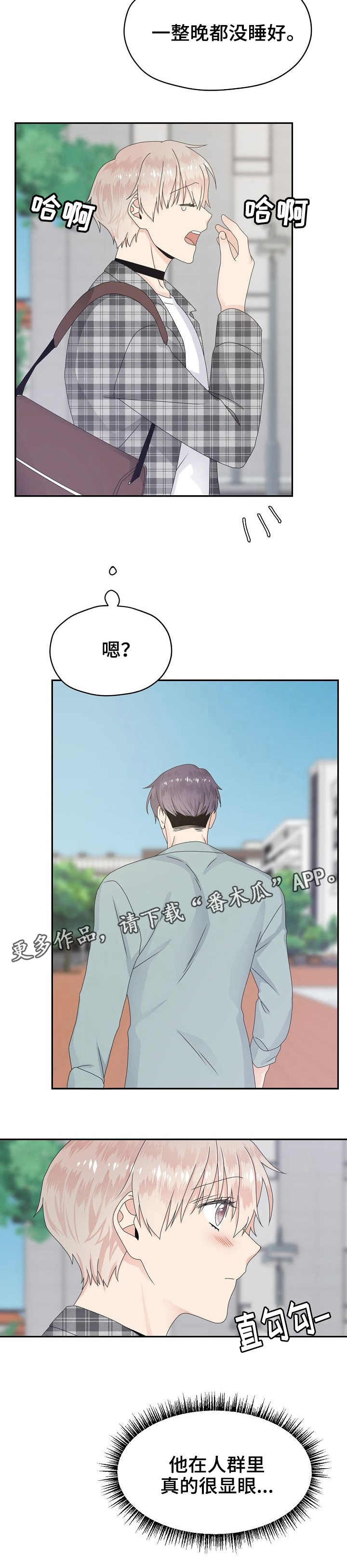 第19话 第9页