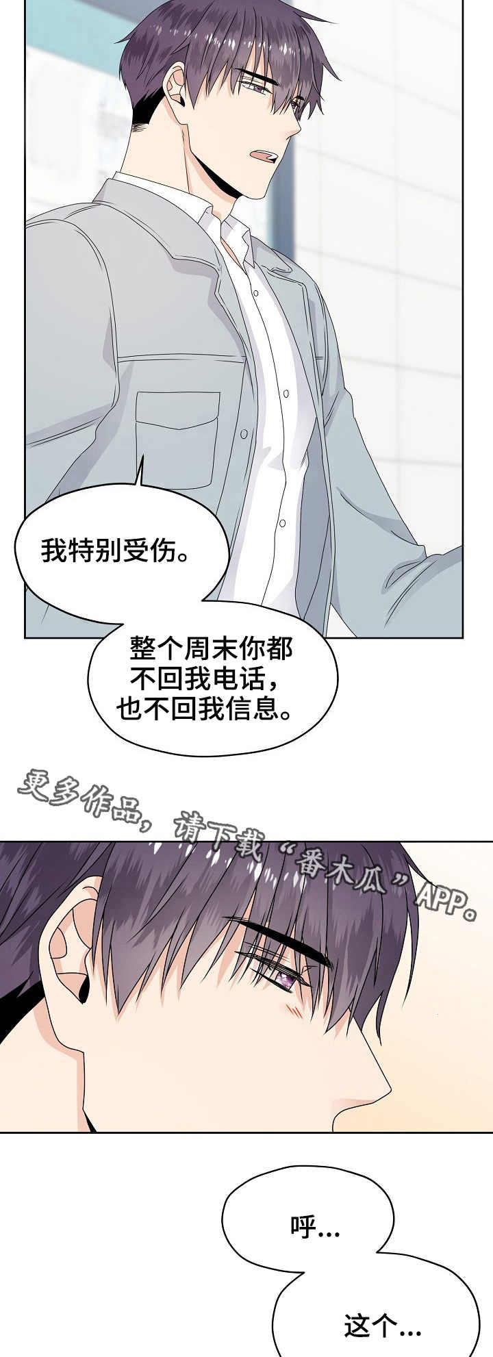第15话 第9页
