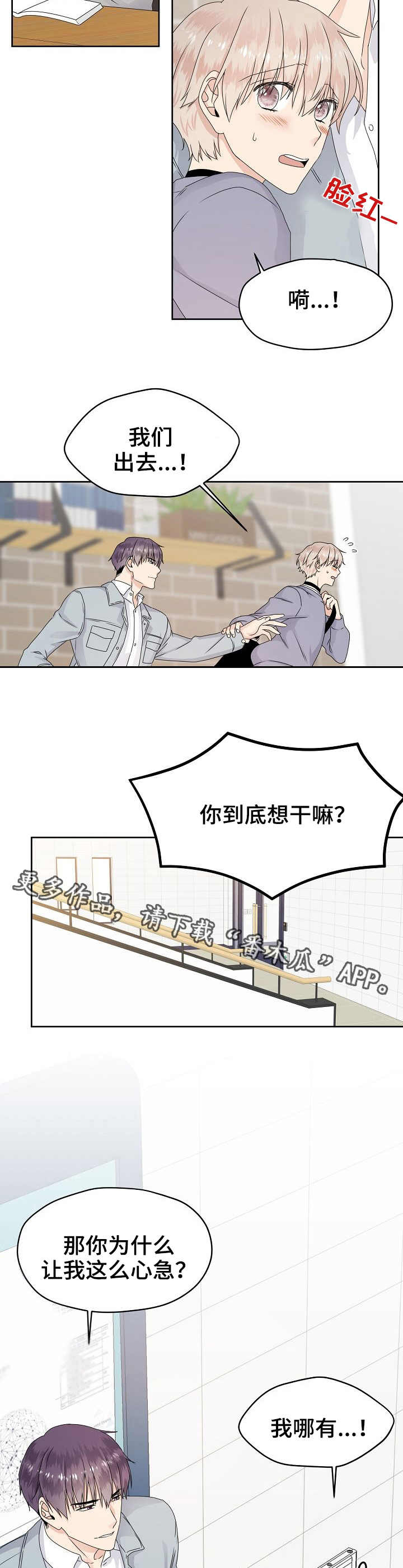第15话 第7页