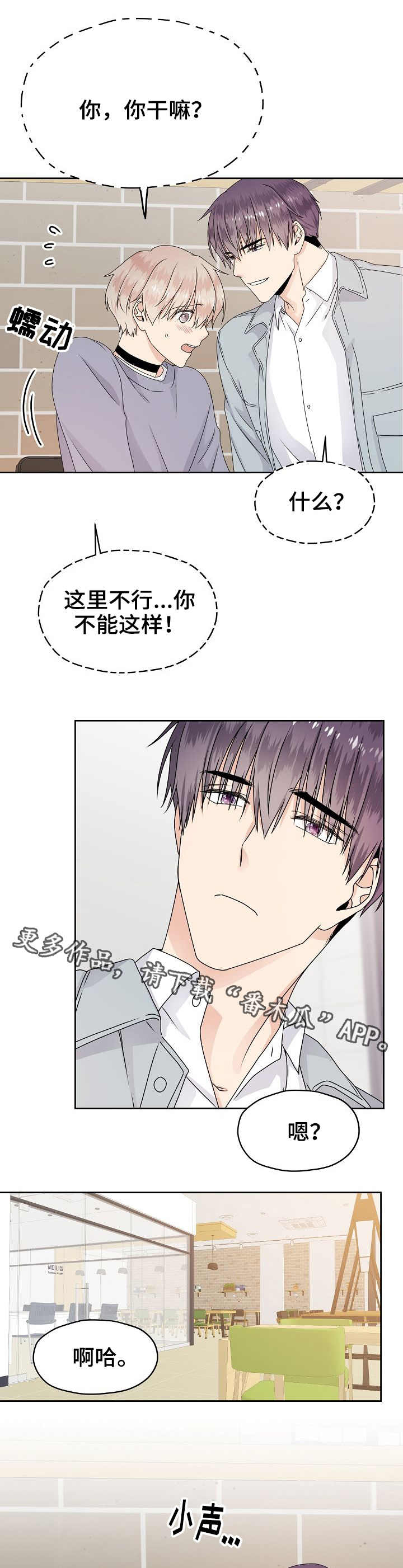 第15话 第5页