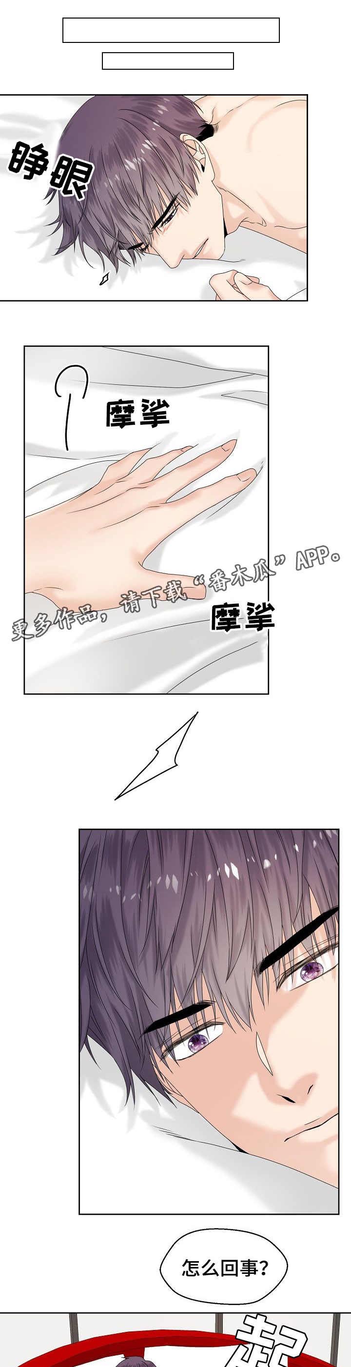 第13话 第2页