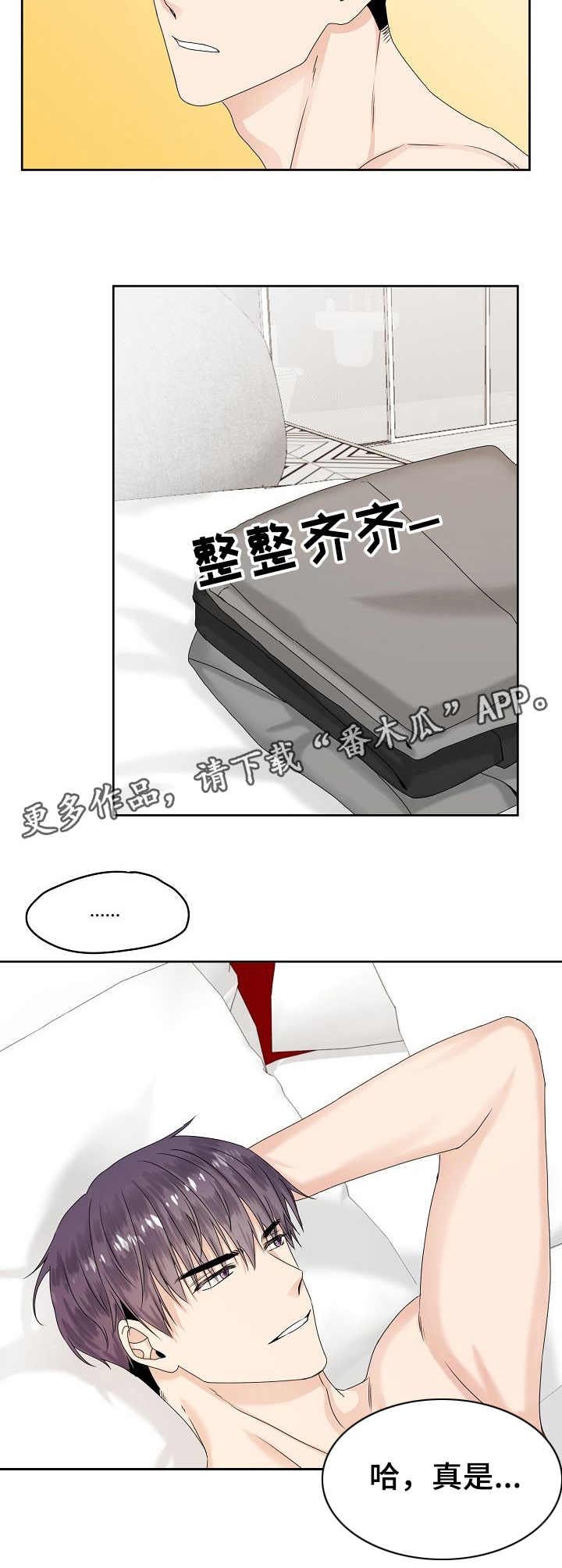 第13话 第4页