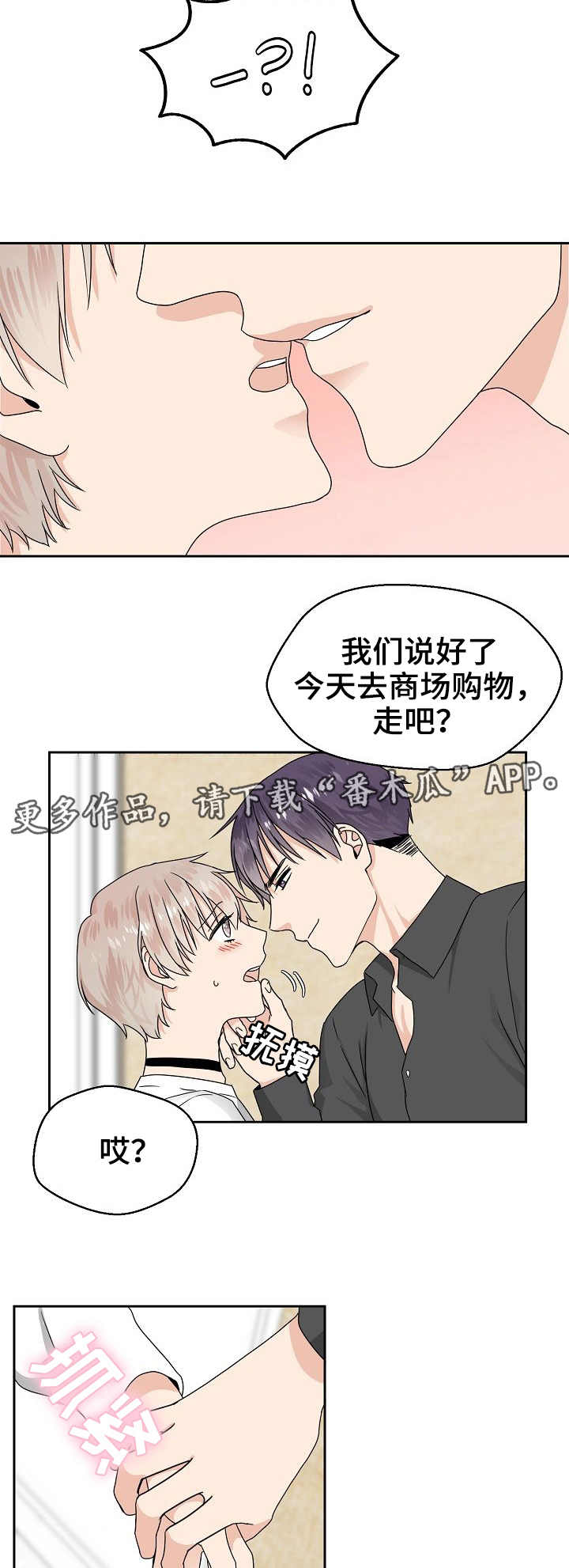 第6话 第9页