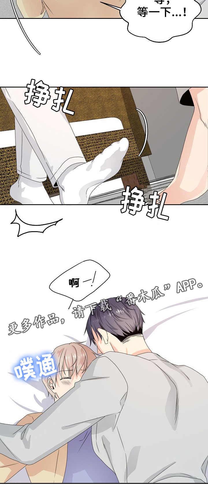 第5话 第5页
