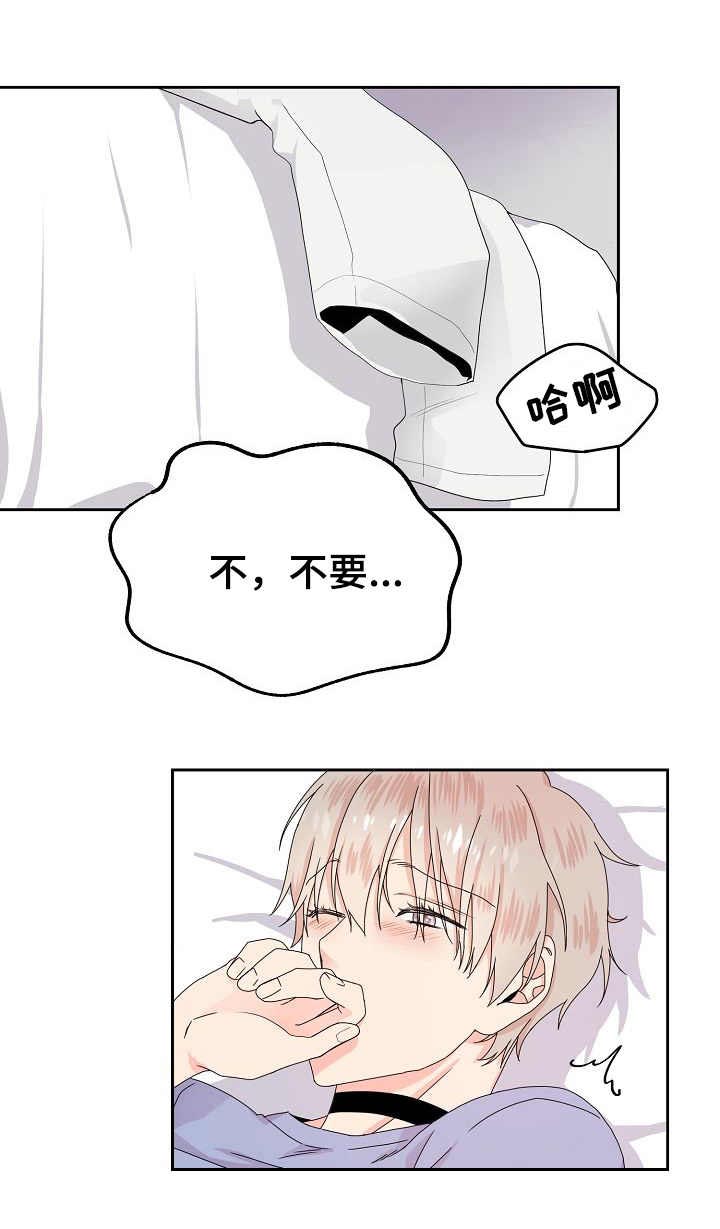 第5话 第8页