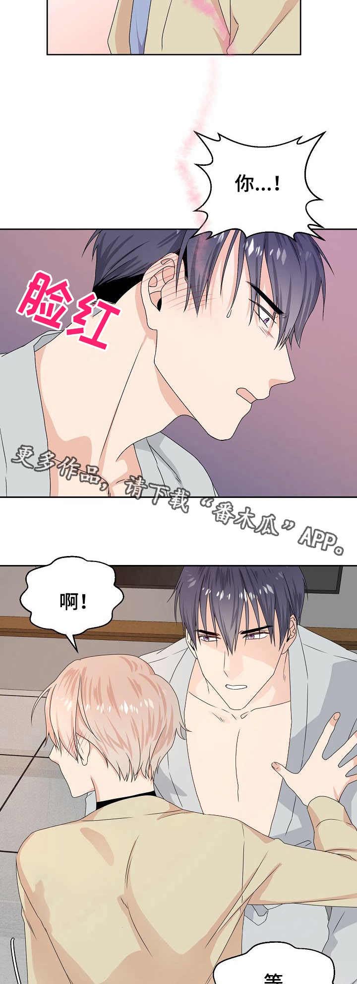 第5话 第4页