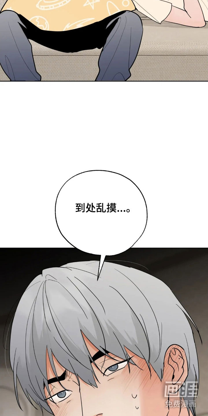 第163话30