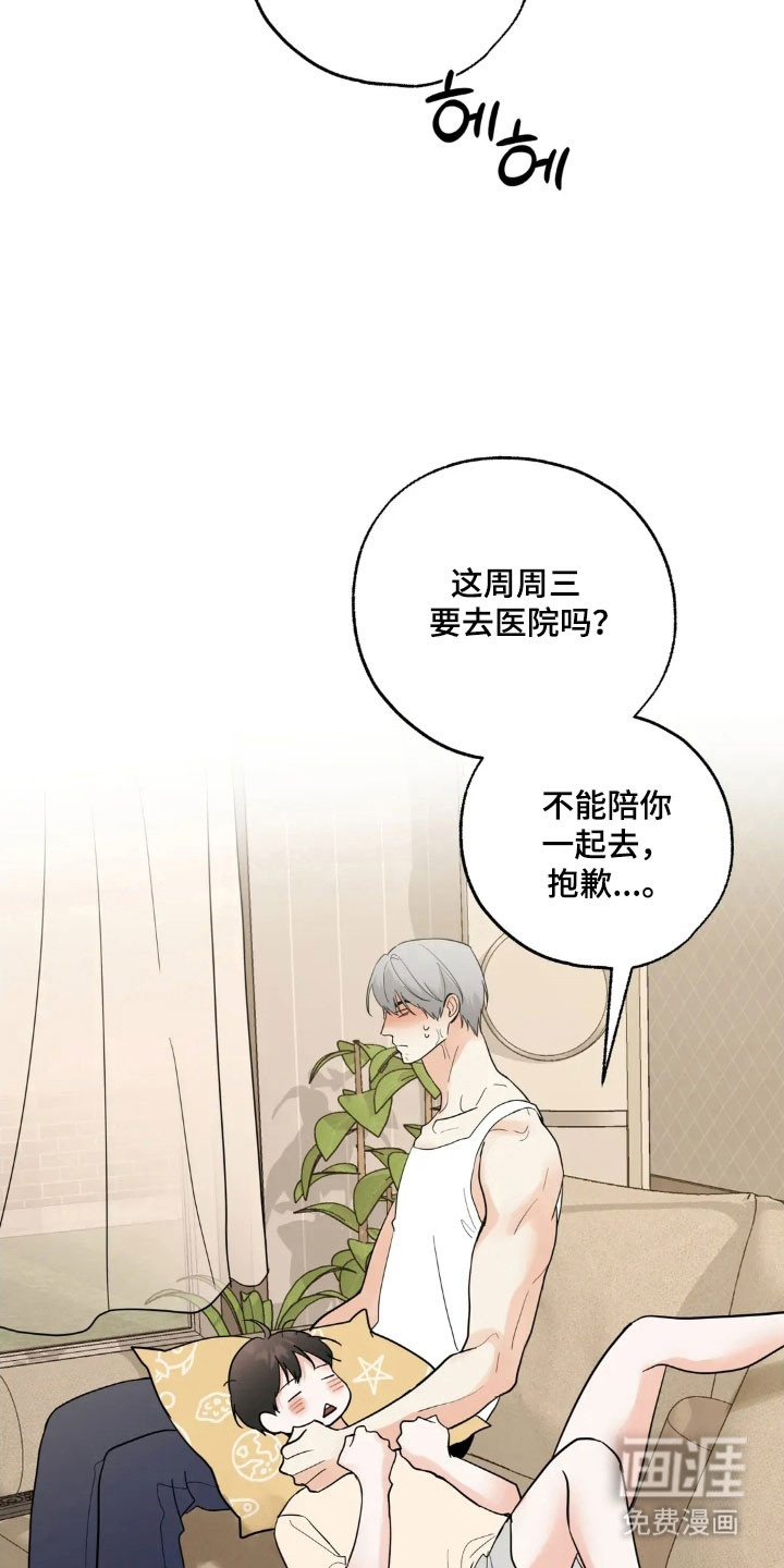 第163话25