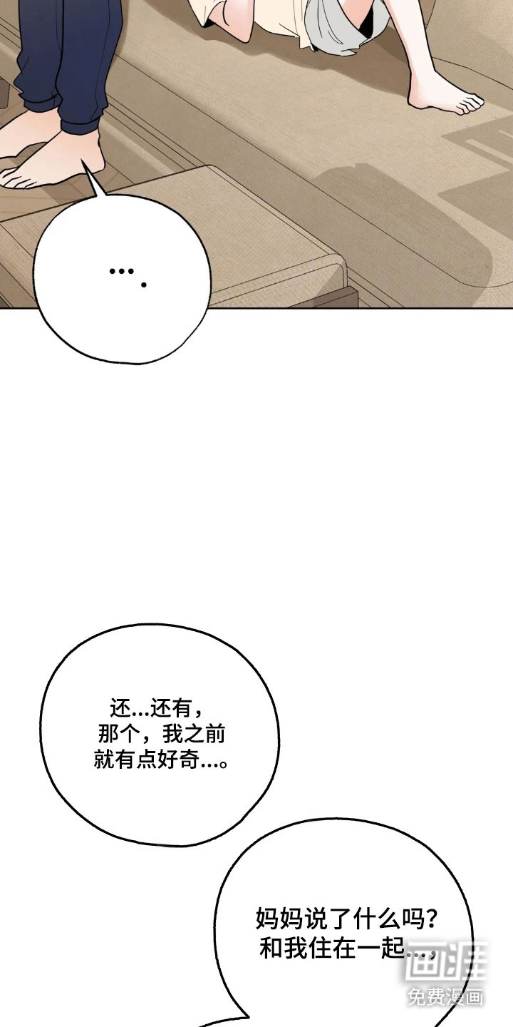 第163话26