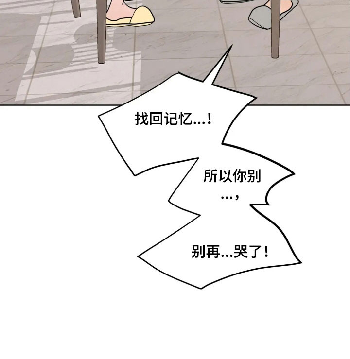 第162话21