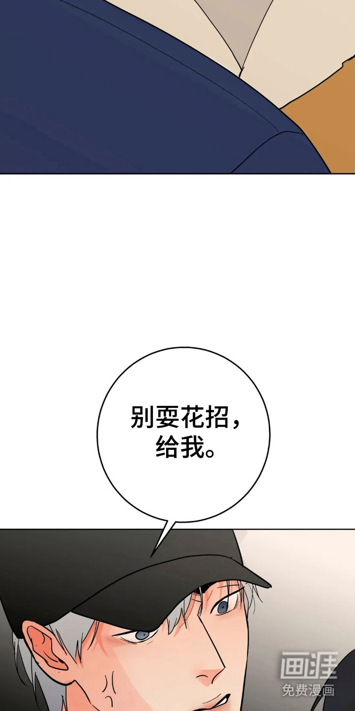 第160话4