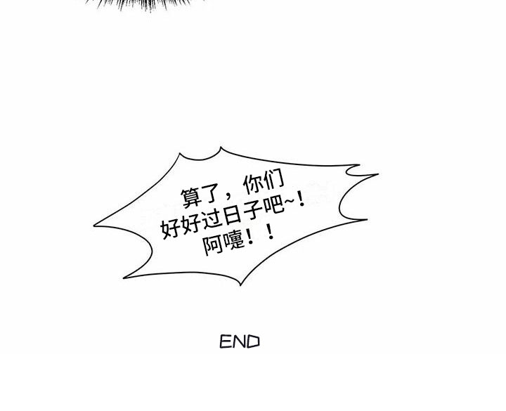 第31话 第21页