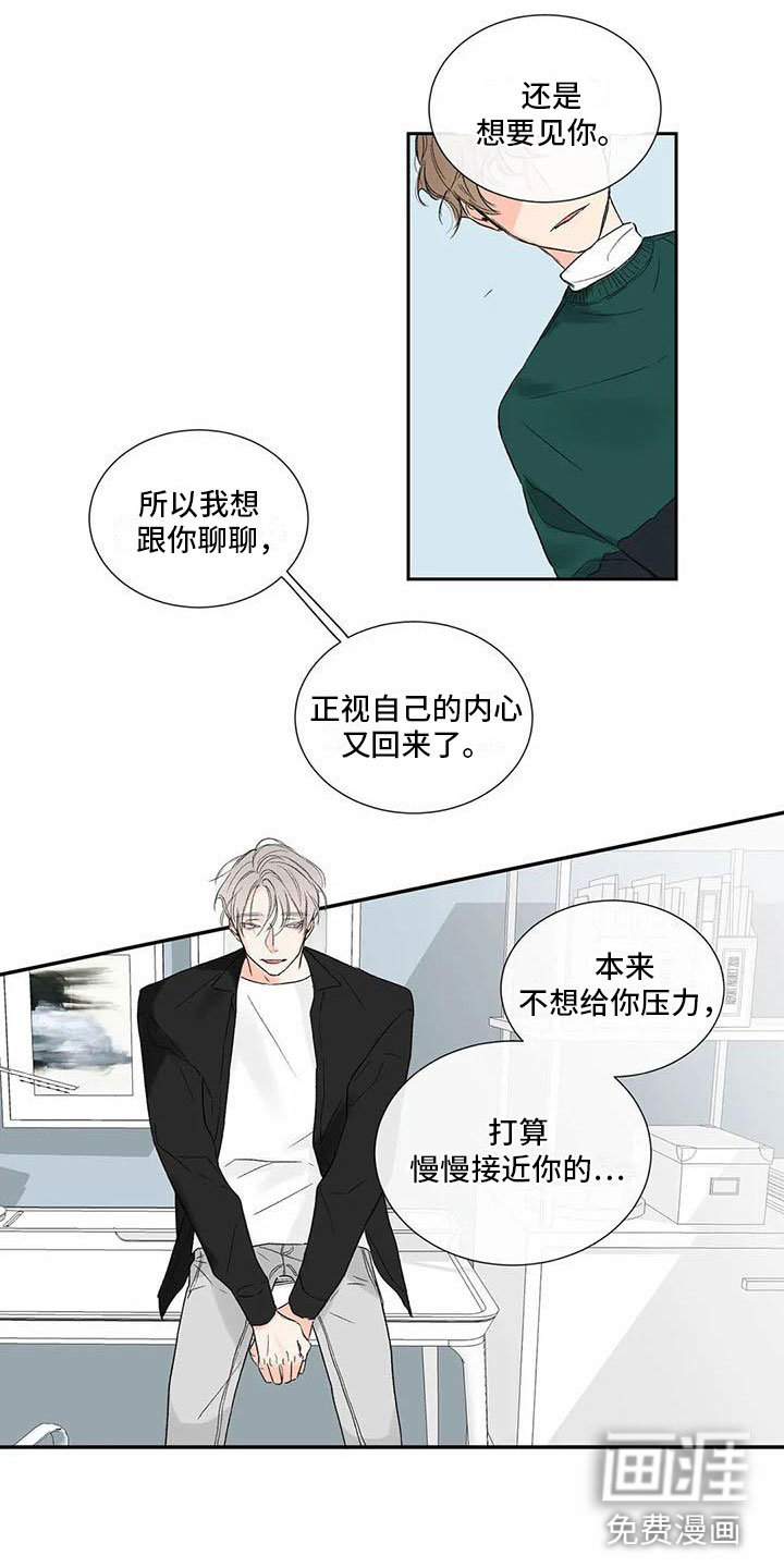 第31话 第12页