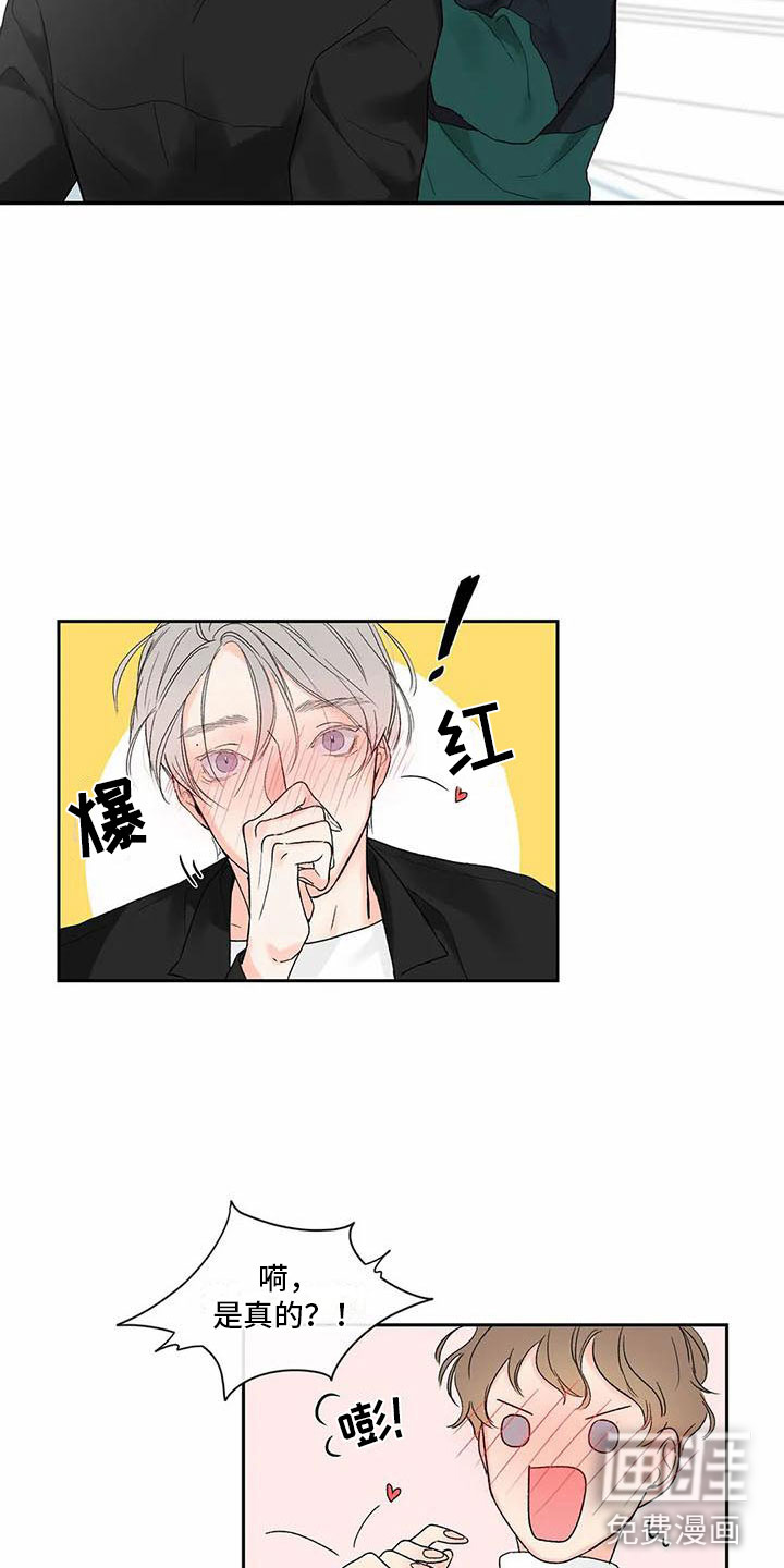 第31话 第5页