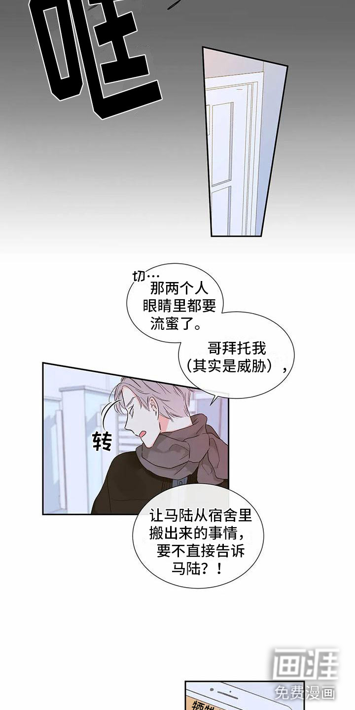 第31话 第19页