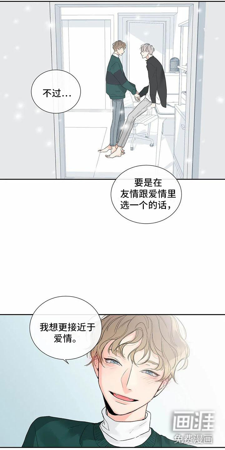 第31话 第15页