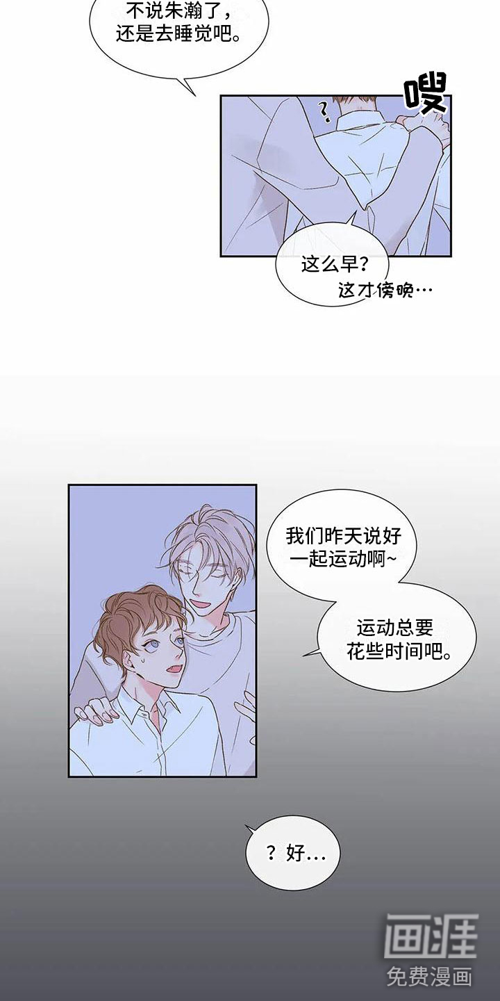 第29话 第10页