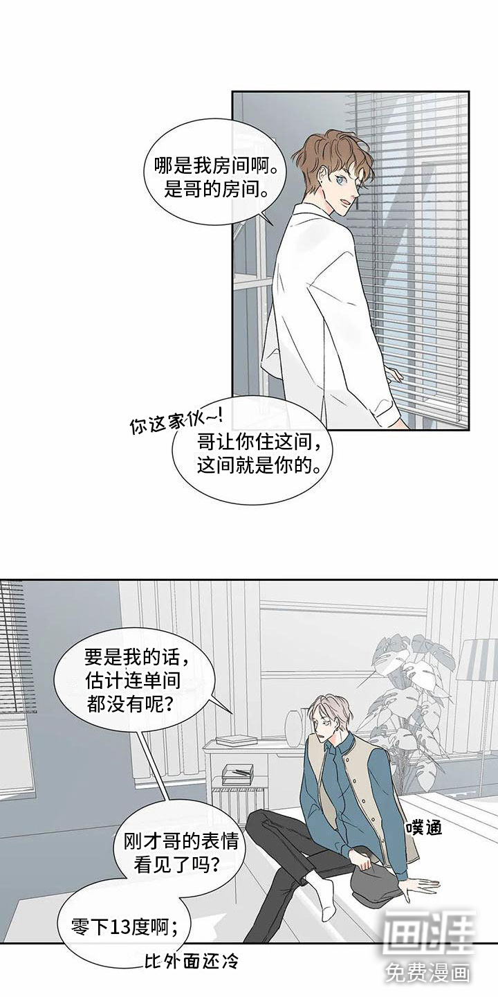 第29话 第2页