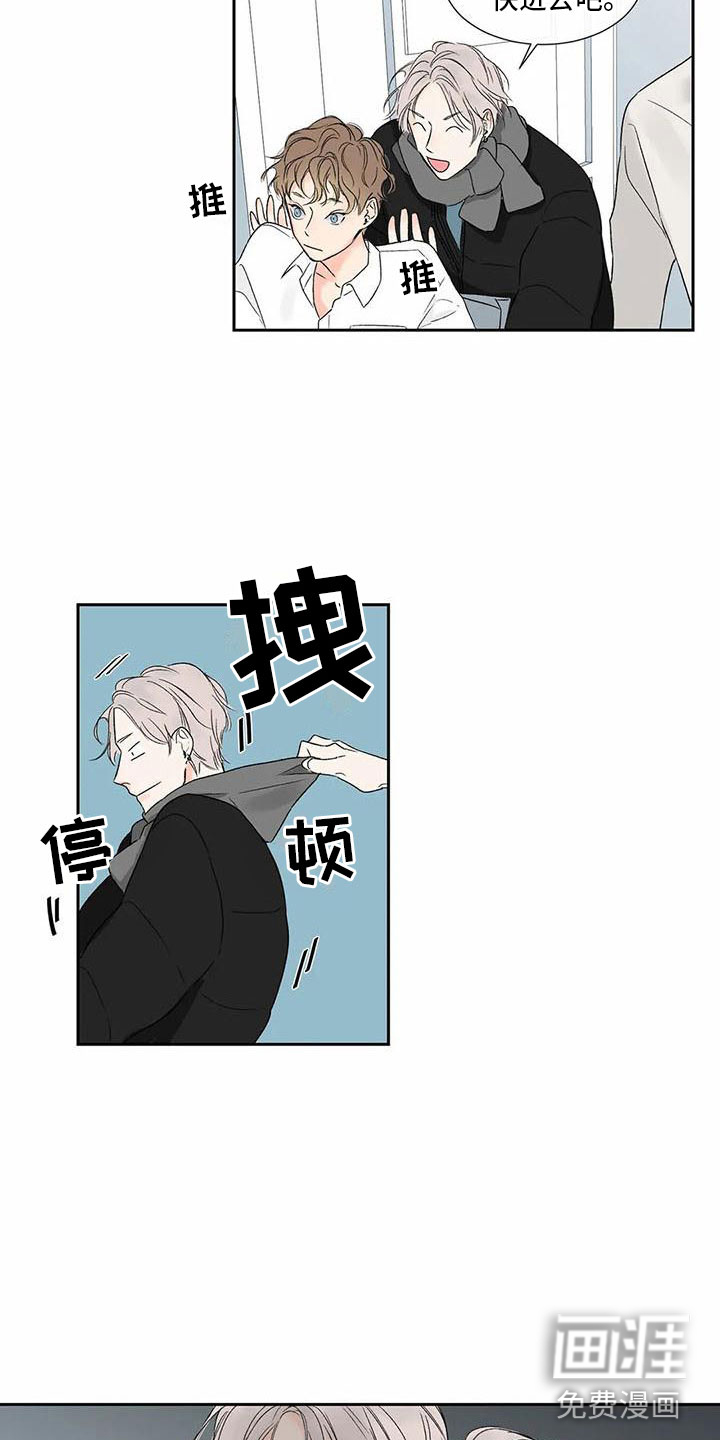第28话 第14页