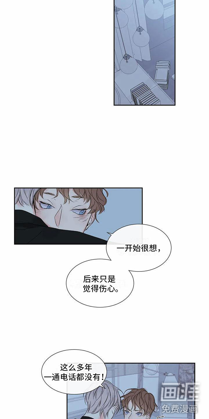 第28话 第4页