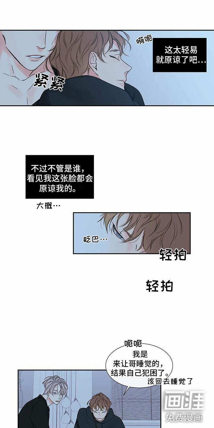第28话 第7页