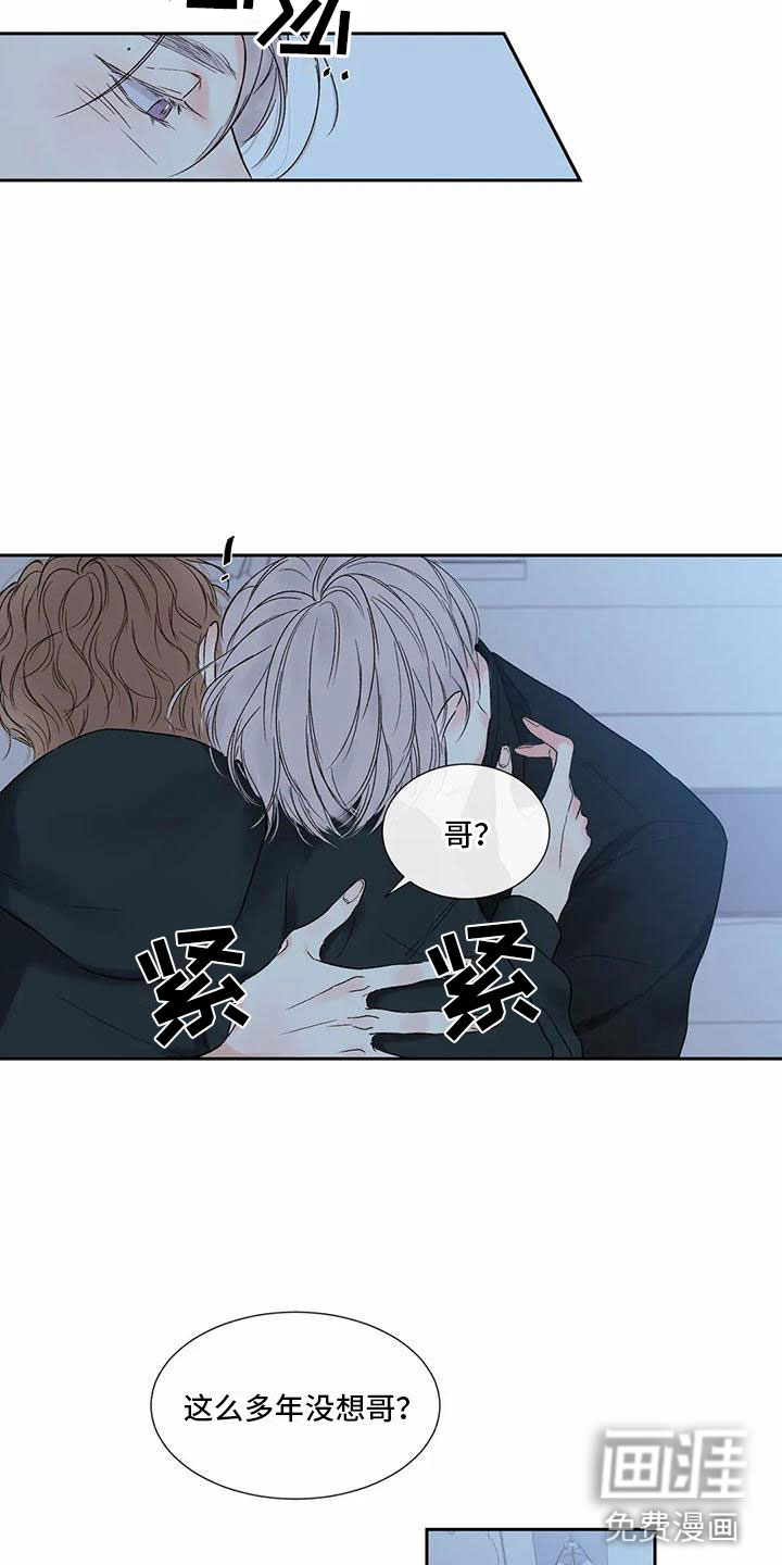 第28话 第3页