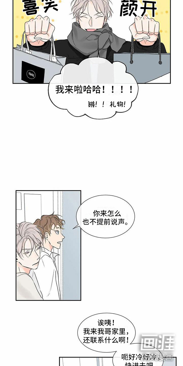 第28话 第13页