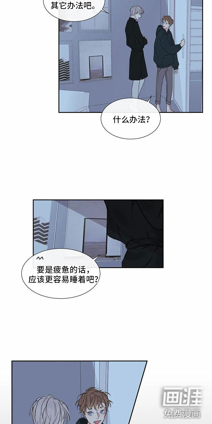 第28话 第9页