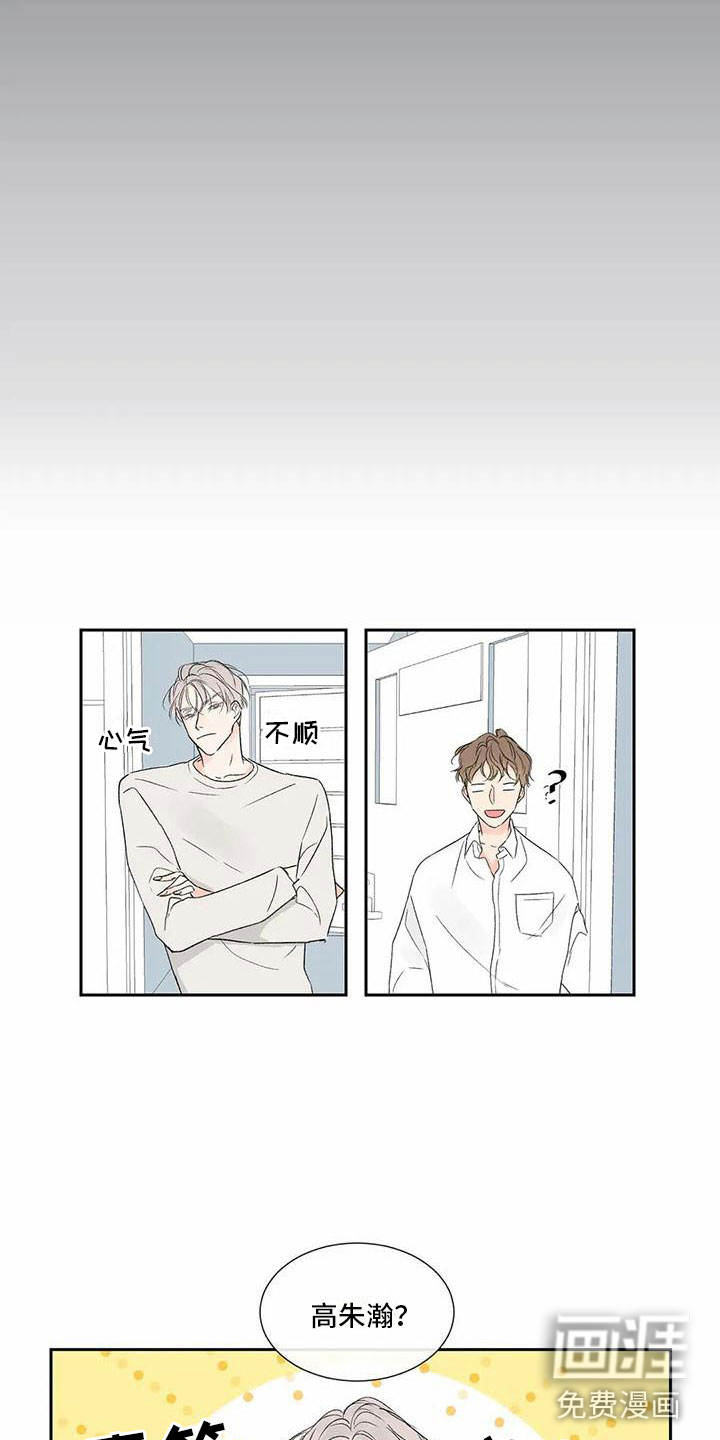 第28话 第12页
