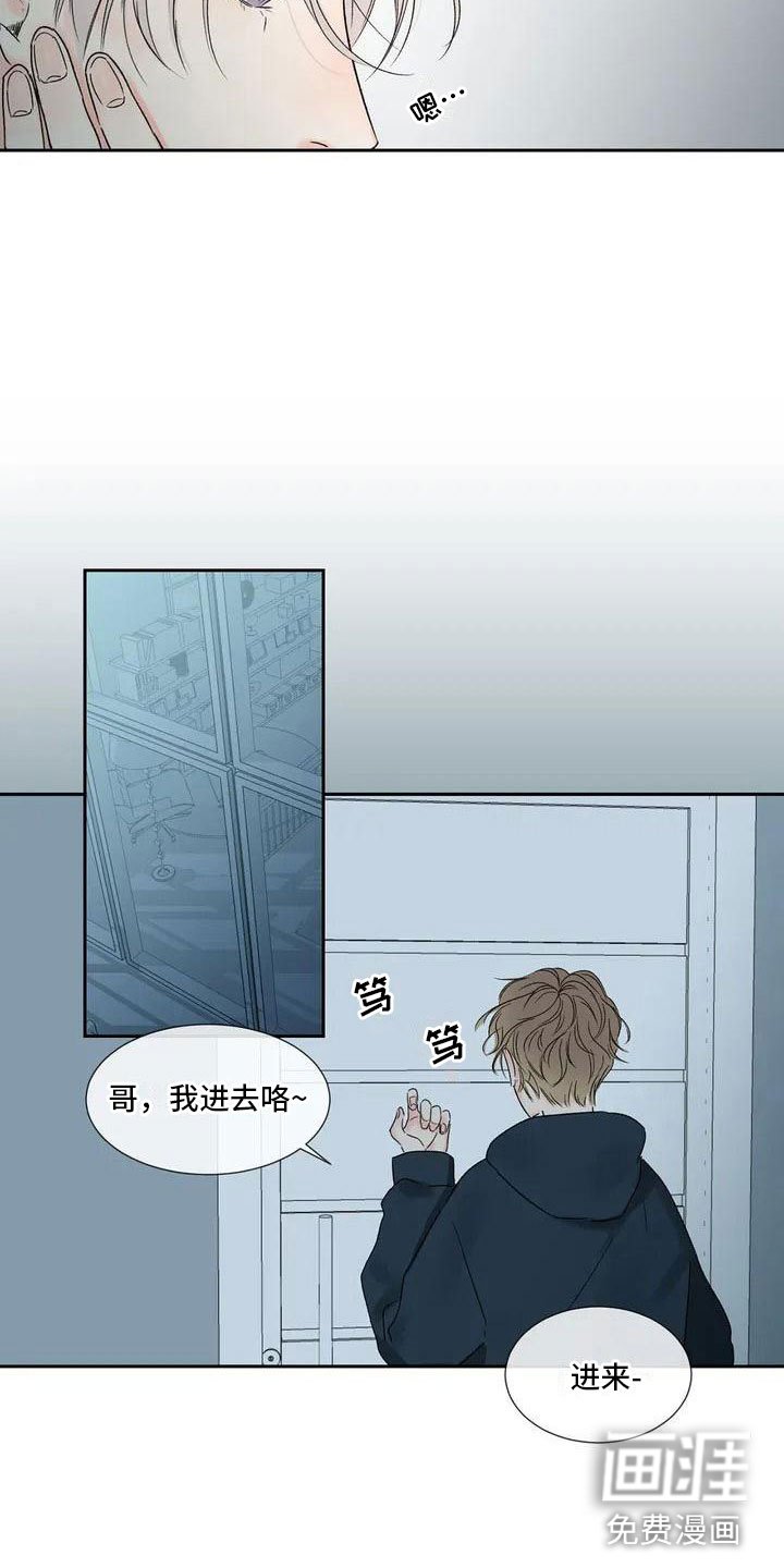 第27话 第11页