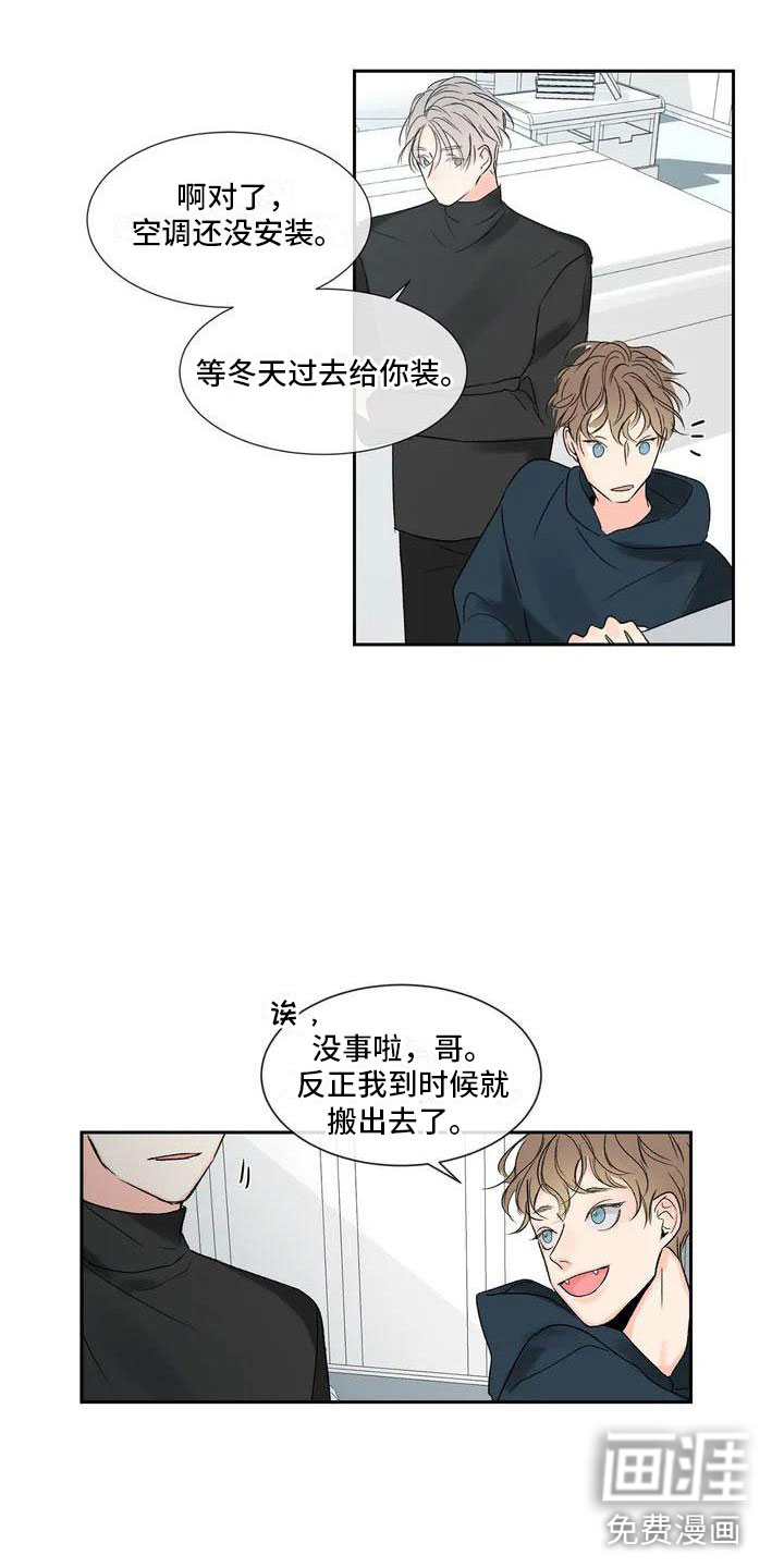 第27话 第9页
