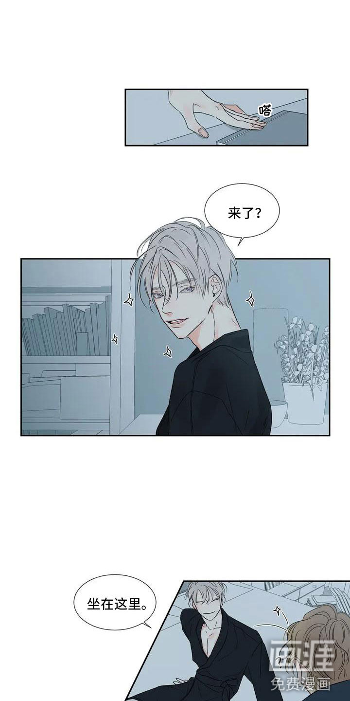 第27话 第12页