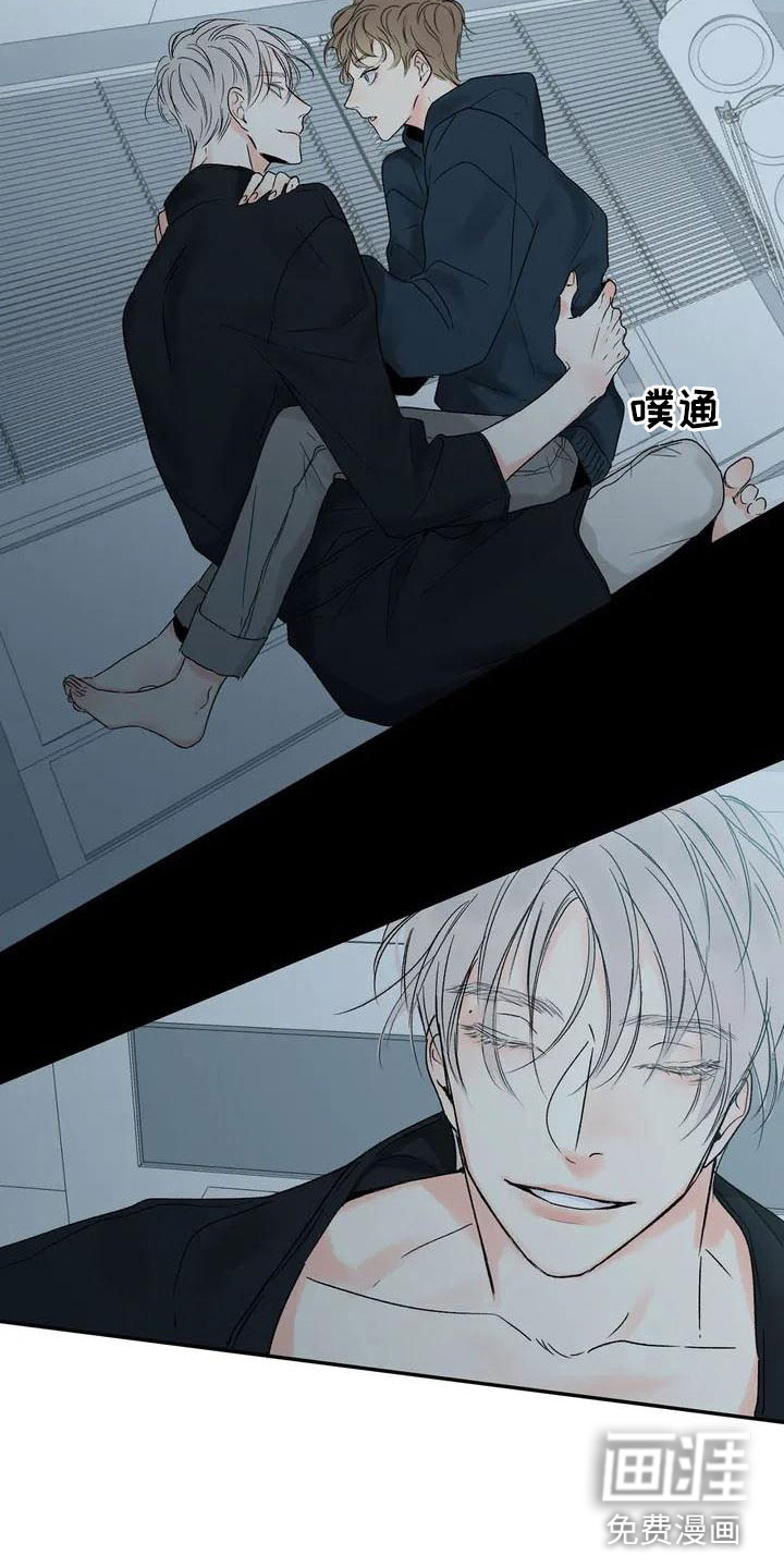 第27话 第16页