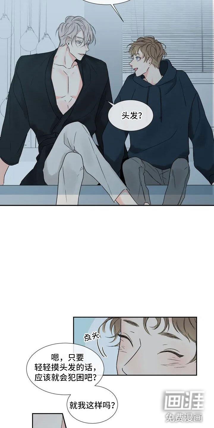 第27话 第14页