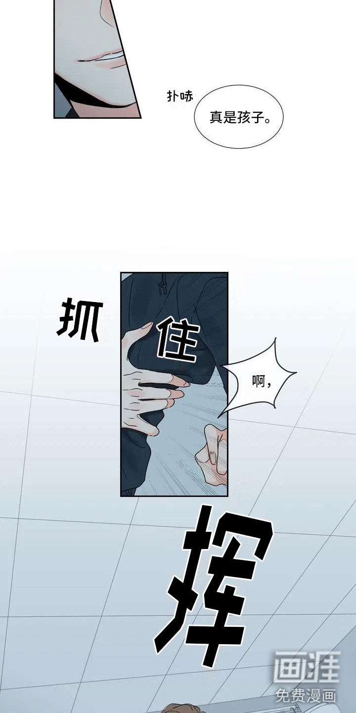 第27话 第15页