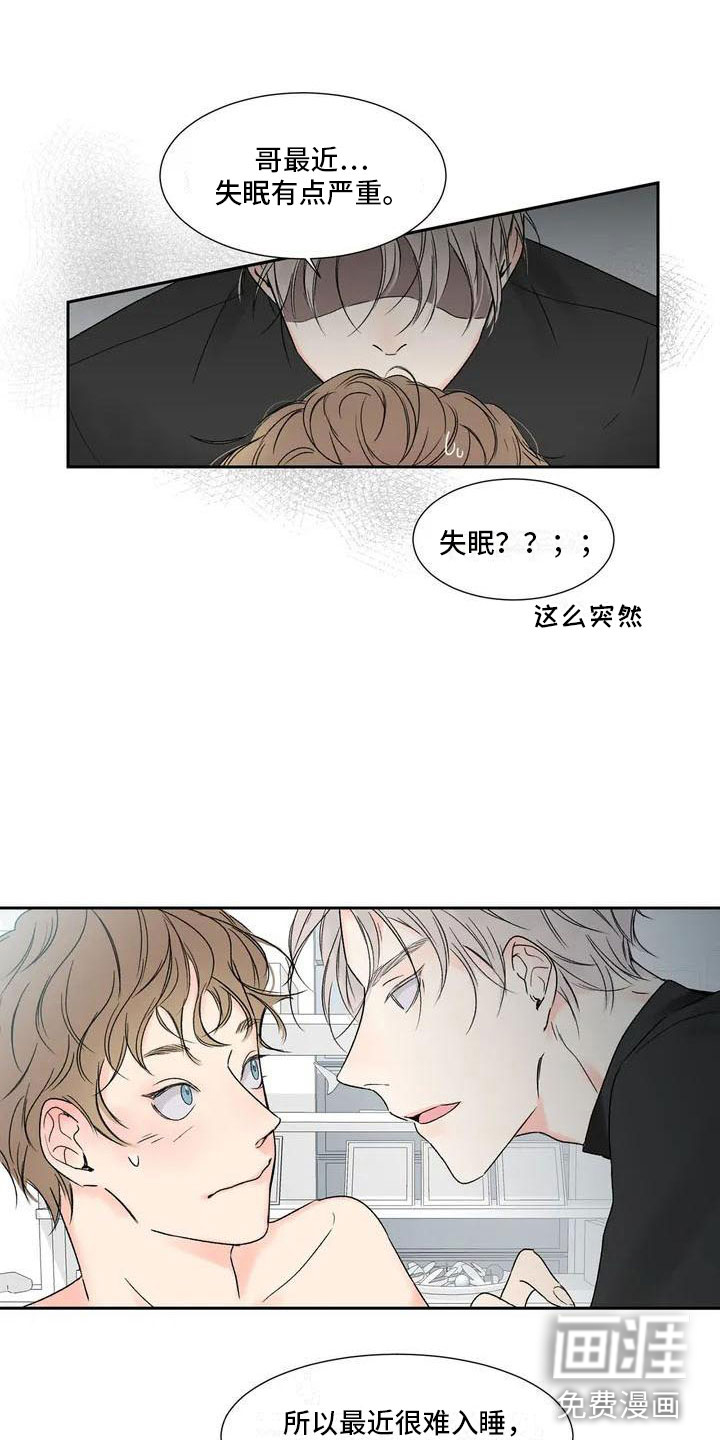 第27话 第3页