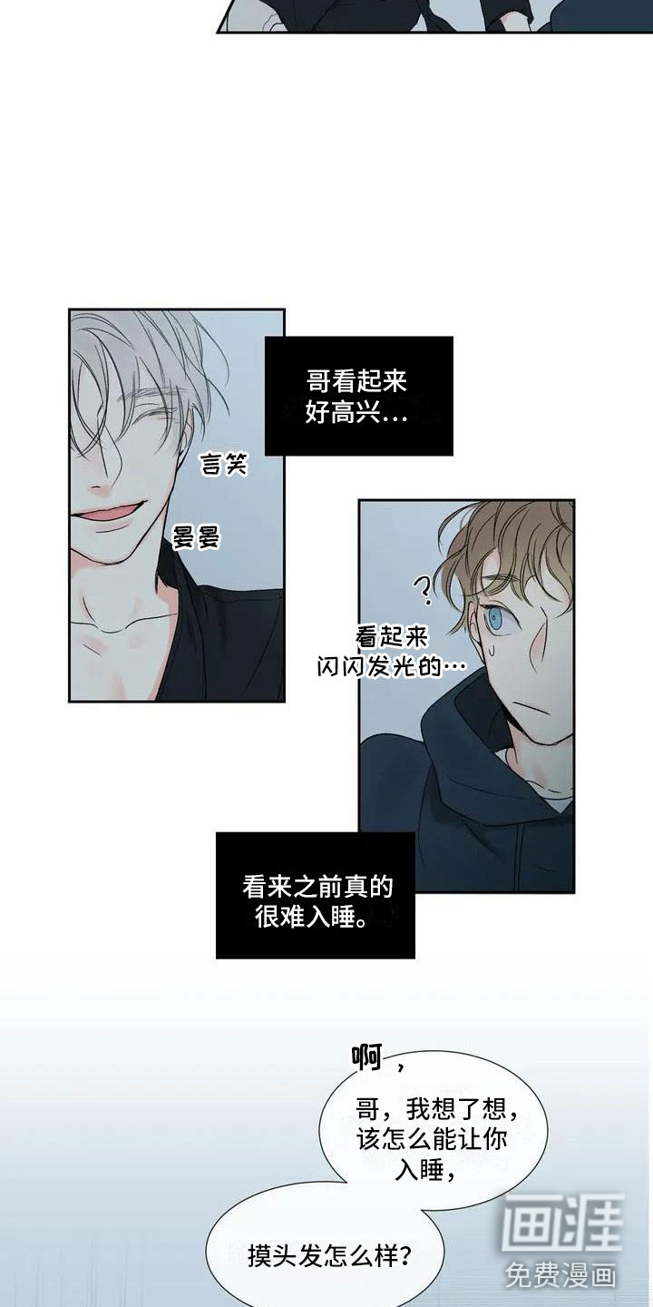 第27话 第13页