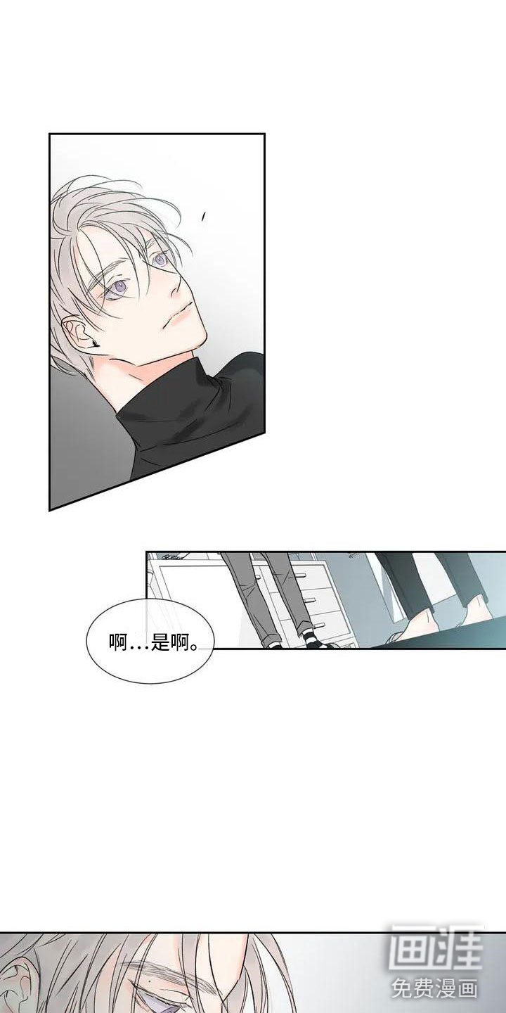 第27话 第10页