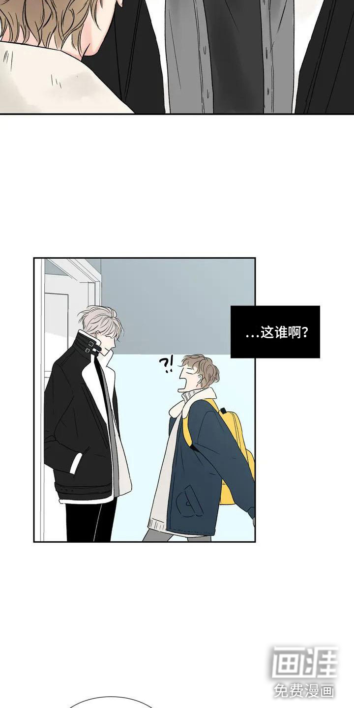 第26话 第11页