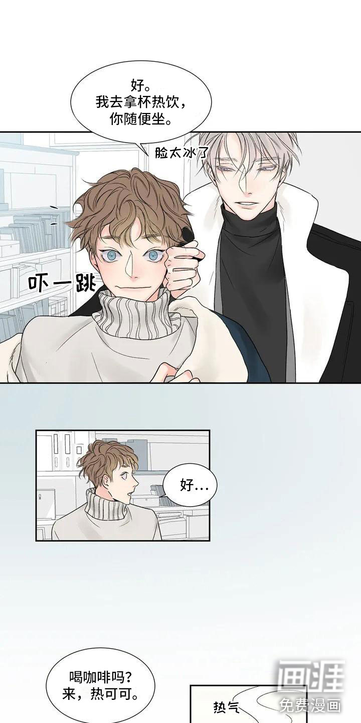 第26话 第15页
