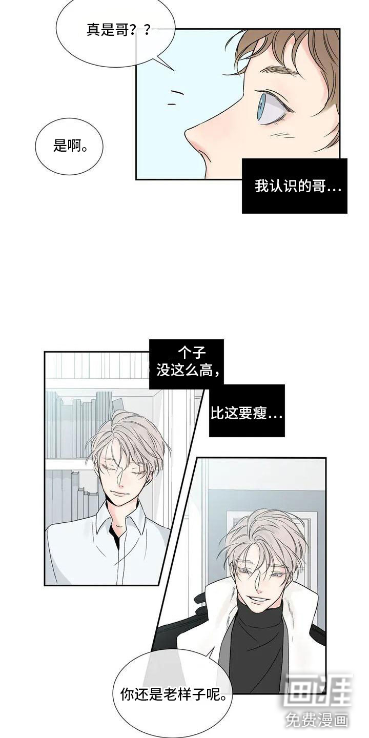 第26话 第12页