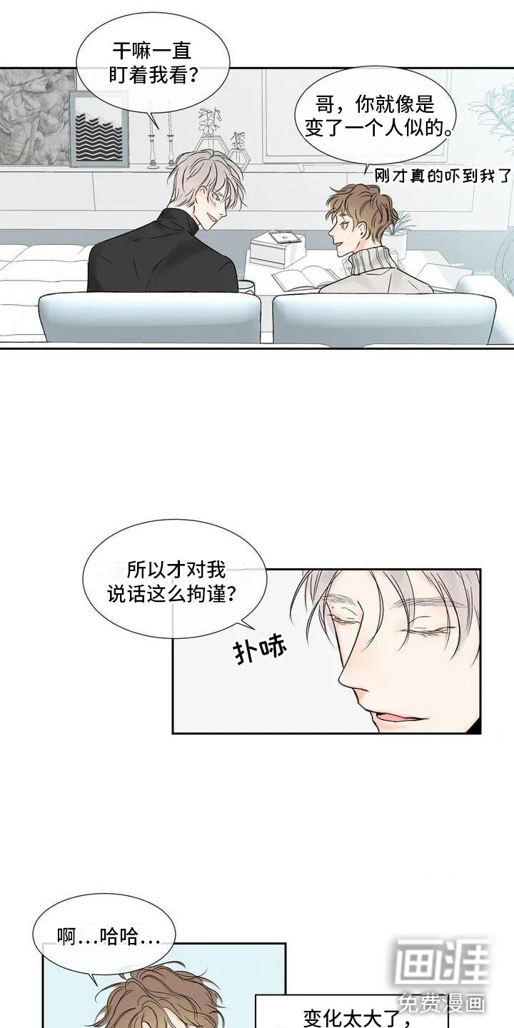 第26话 第17页