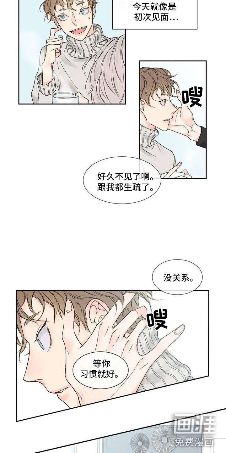 第26话 第18页