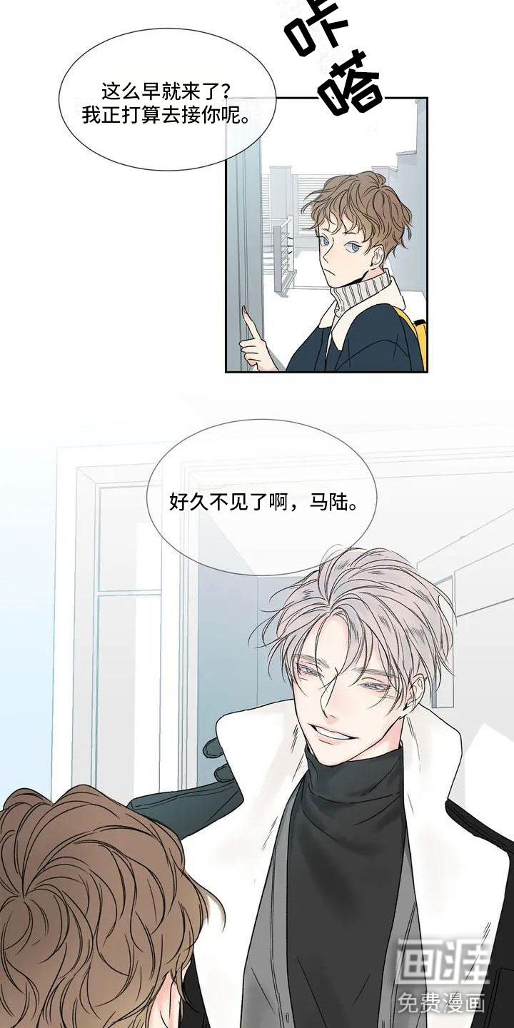 第26话 第10页