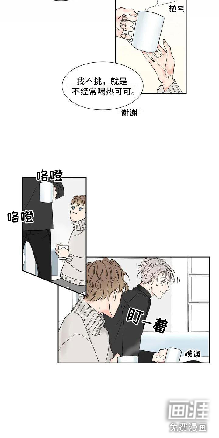 第26话 第16页