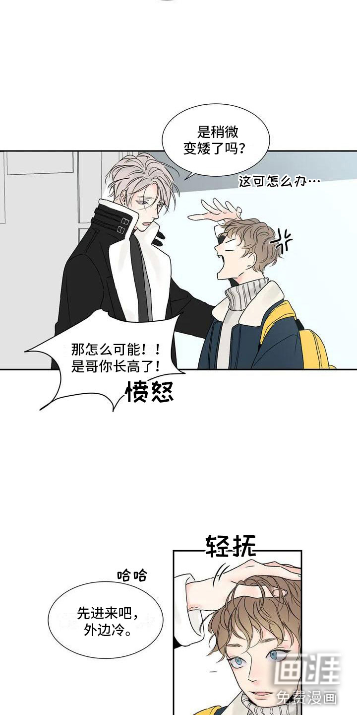 第26话 第13页