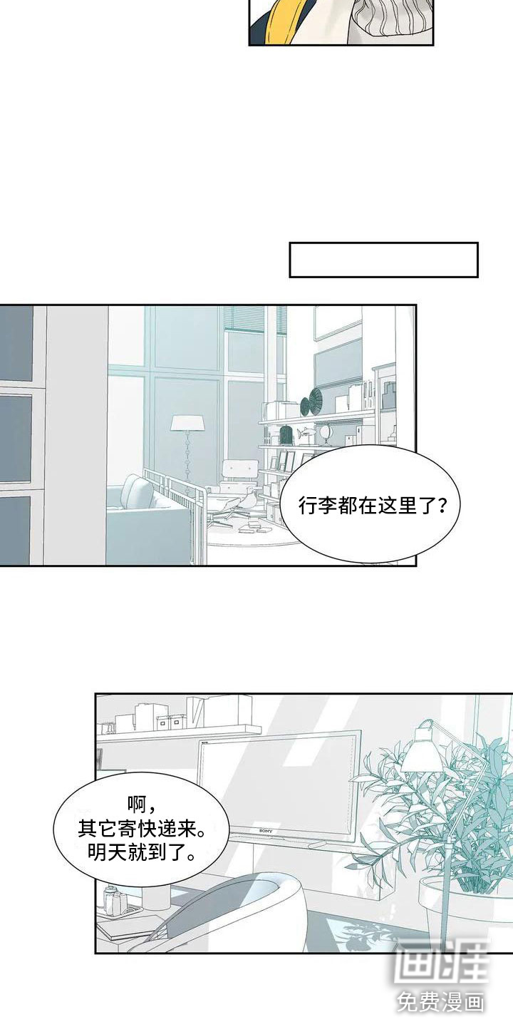第26话 第14页