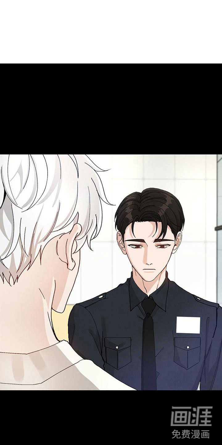 第25话 第12页