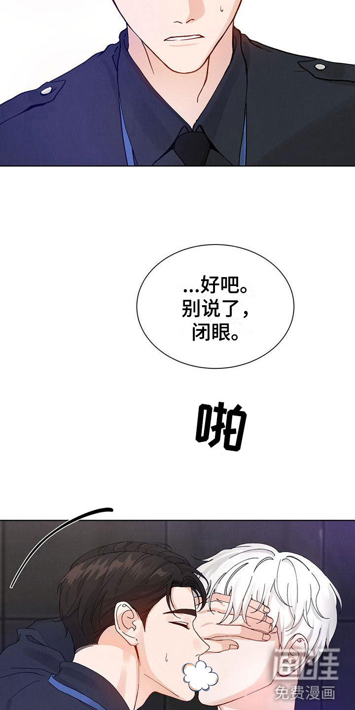 第25话 第5页